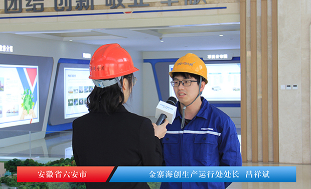 追根溯源，探寻环保之路——海螺创业深入一线系列采访札记之一