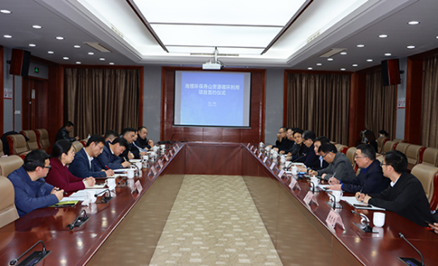 海螺环保成功签约舟山油泥资源循环利用项目