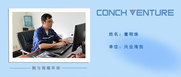 忠诚履职，坚守生产一线 --优秀共产党员王国栋