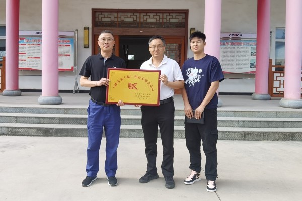 百尺竿头，更进一步——兴业海螺环保荣获玉林市第十批工程技术研究中心
