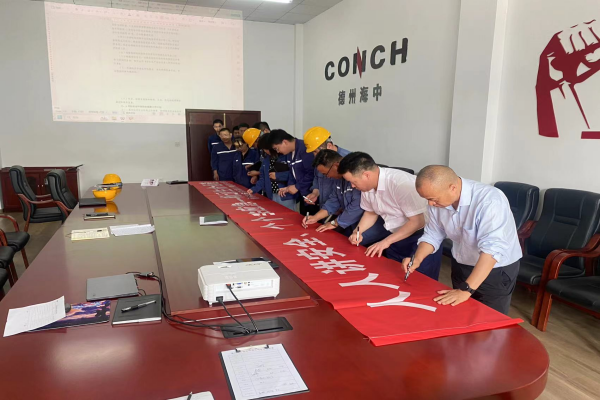 人人讲安全，个个会应急——畅通生命通道 德州海中公司开展“安全生产月”系列活动