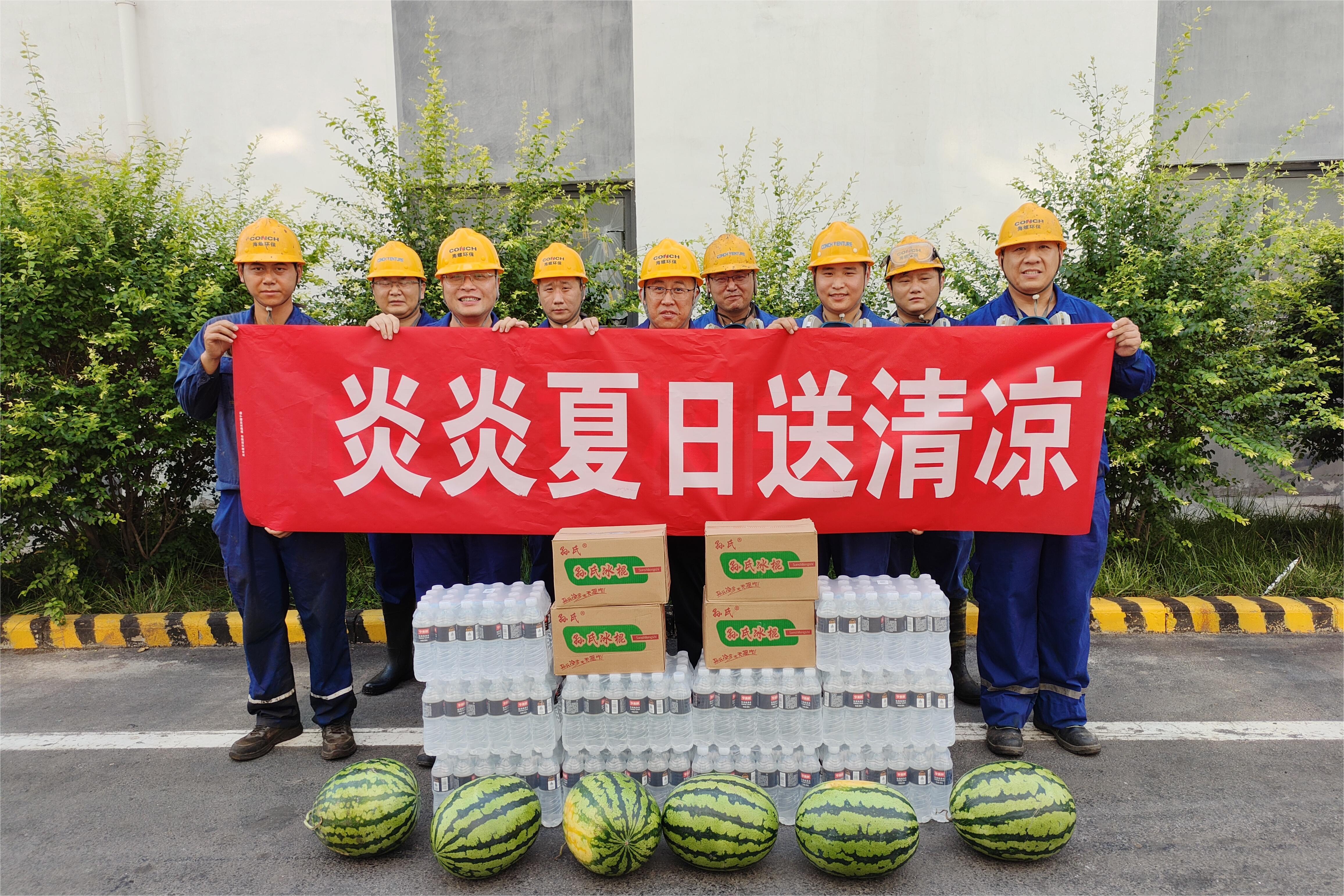 泰安海中公司深入一线组织开展“送清凉”慰问活动